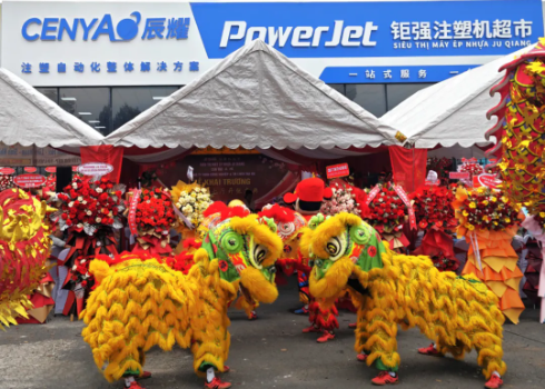 前方捷讯 | 米兰online入口越南展厅开业，深耕越南市场，加强全球化服务